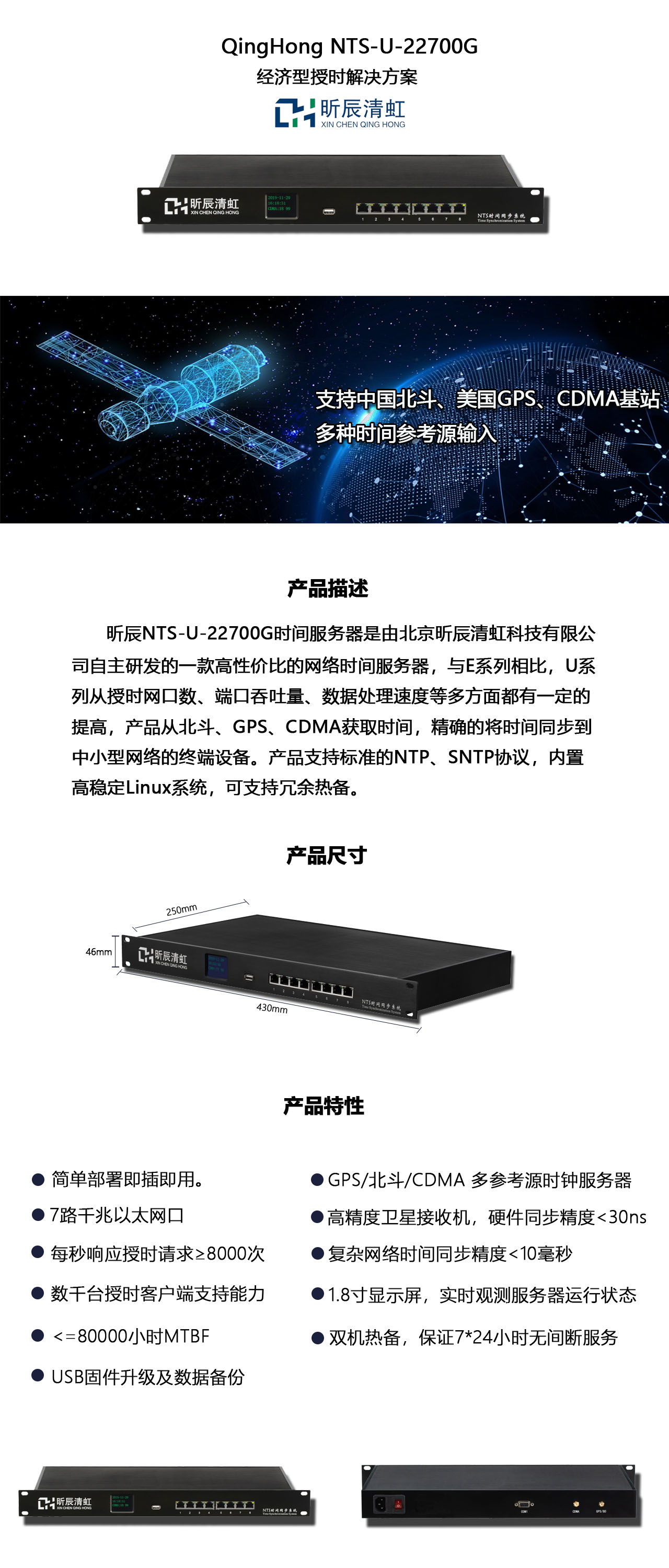 NTS-U-22700G.jpg