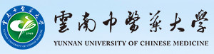 云南中医药大学