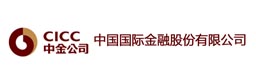 中国国际金融股份有限公司