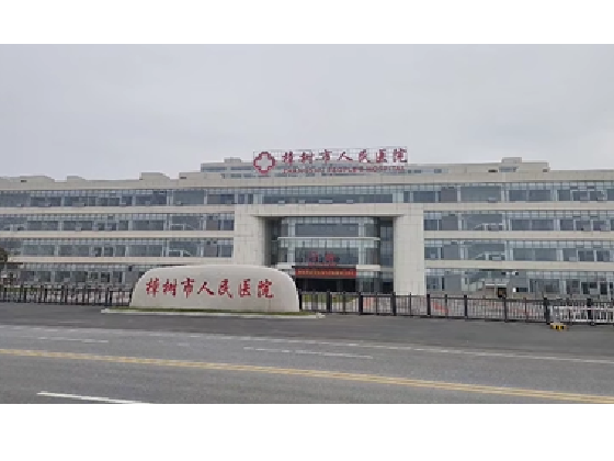 昕辰清虹助力江西省樟树市新城区人民医院，构建全院高精度子母钟时间同步系统