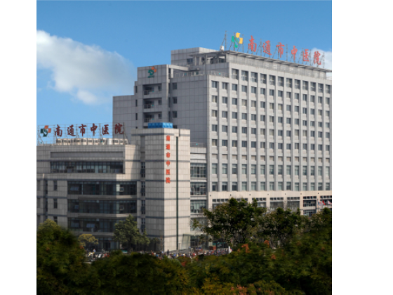 昕辰清虹NTS-H-886002助力南通市中医院，筑牢智慧医疗信创时间基石